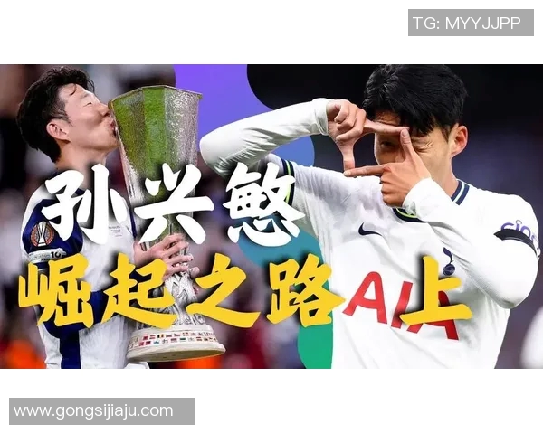 中国足球明星传奇：从绿茵场上的英雄到国民心中的偶像之路