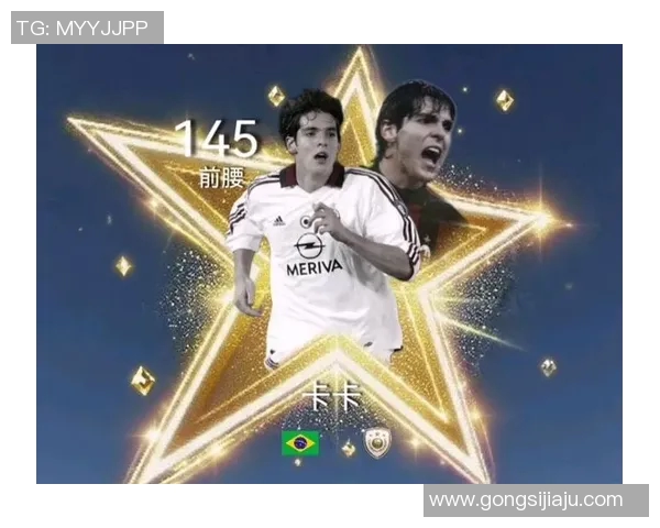 足球明星卡卡的艺术之旅：从绿茵场到画布的精彩转身